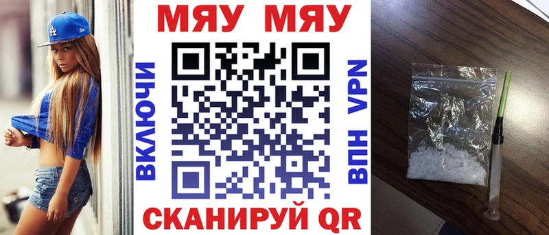 Купить закладку Новоржев Каннабис  ГЕРОИН  Гашиш  Меф  АМФЕТАМИН  КОКАИН  A PVP 