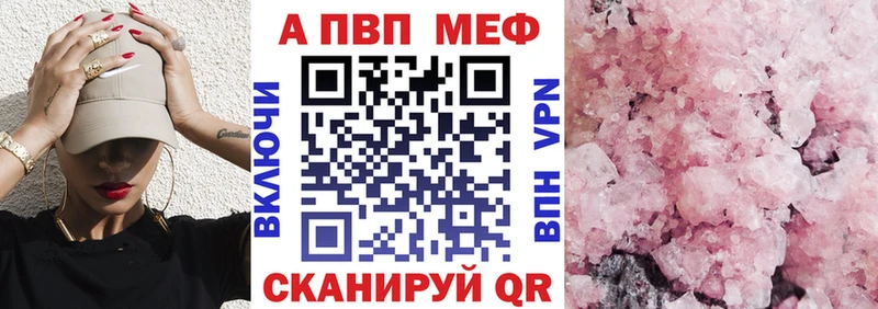 А ПВП VHQ  закладка  Новоржев 