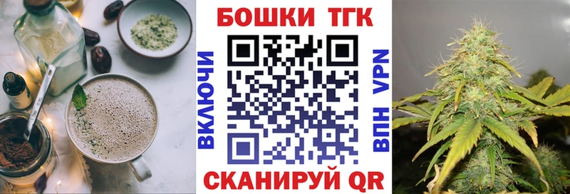 купить наркоту  Новоржев  Cannafood марихуана 