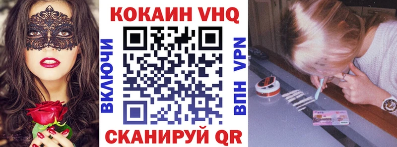 COCAIN 99%  Новоржев 