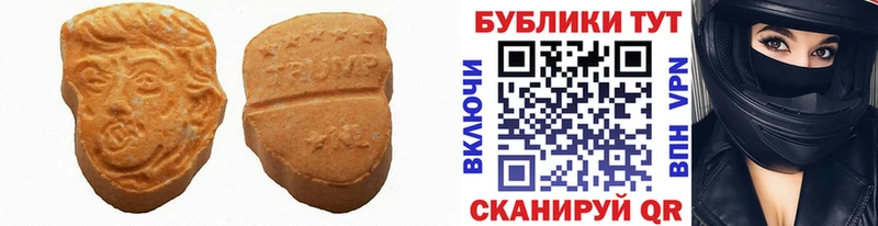 Ecstasy mix  Новоржев 