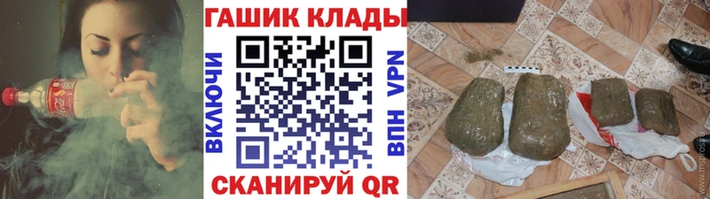 Гашиш убойный  Новоржев 