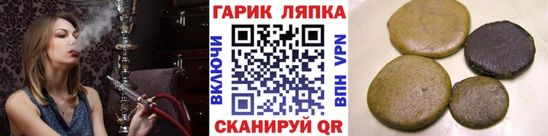ГАШ Cannabis Новоржев