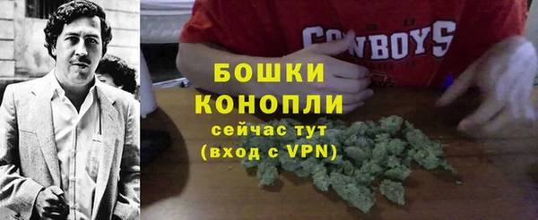 бутират Вязьма
