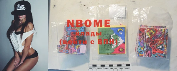бутират Вязьма