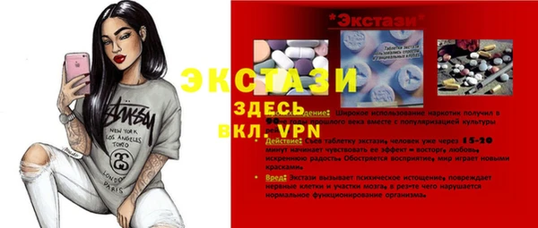 гашик Вязники
