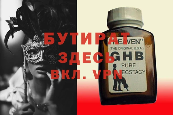гашик Вязники