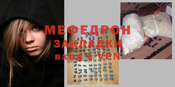 а пвп мука Тавда