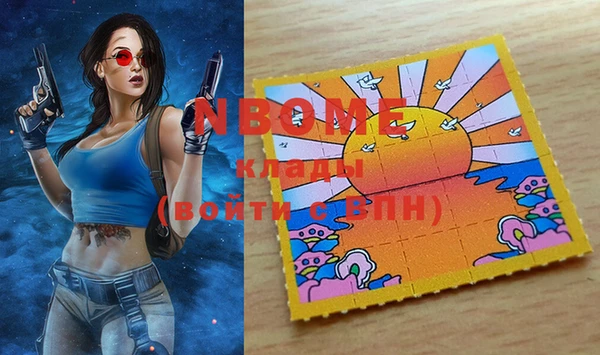 бутират Вязьма