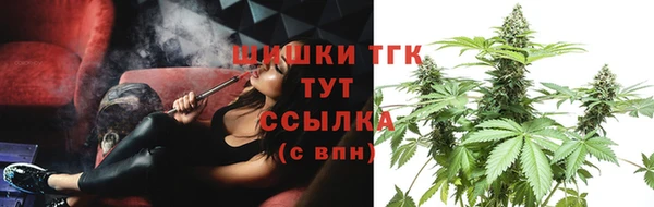 синтетический гашиш Вяземский