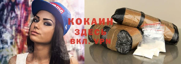 бутират Вязьма