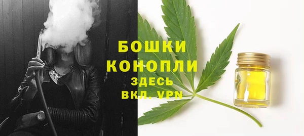синтетический гашиш Вяземский