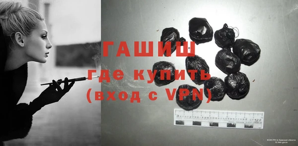 синтетический гашиш Вяземский