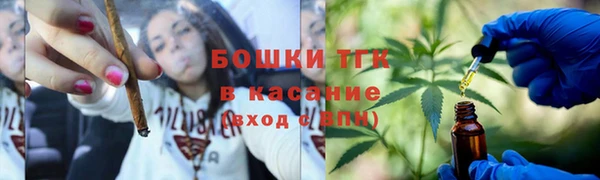 синтетический гашиш Вяземский