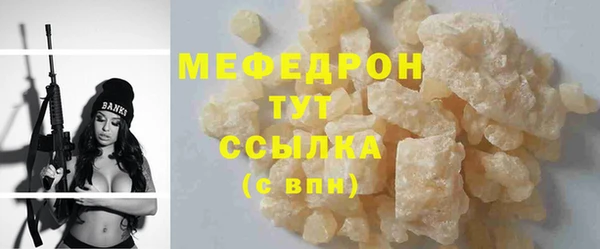 каннабис Сясьстрой