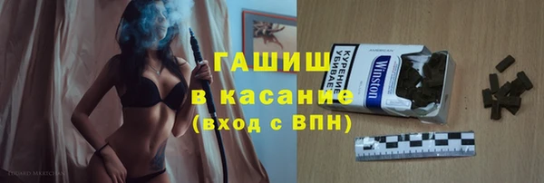 бутират Вязьма
