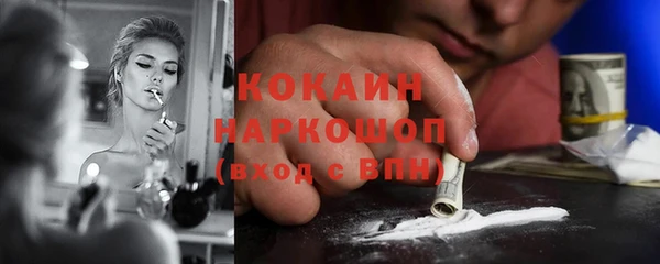 синтетический гашиш Вяземский