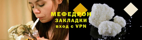 бутират Вязьма