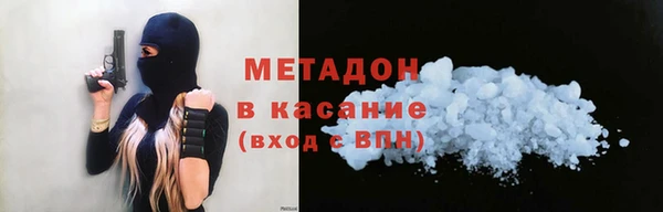 синтетический гашиш Вяземский