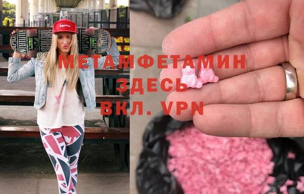 синтетический гашиш Вяземский