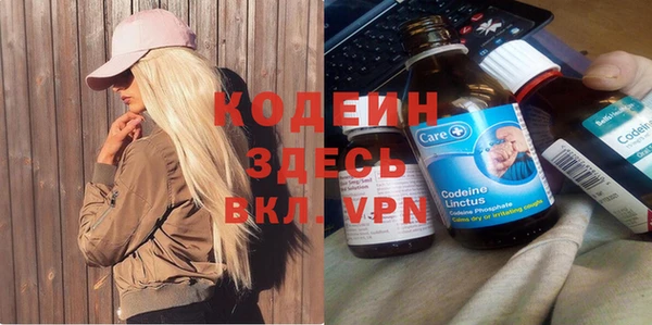бутират Вязьма