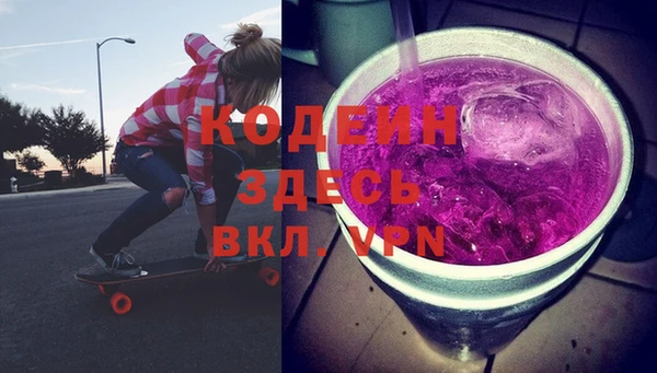бутират Вязьма