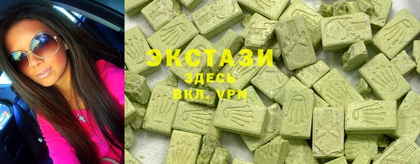 бутират Вязьма
