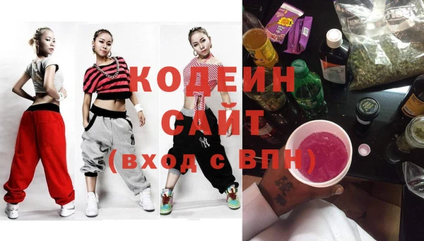 синтетический гашиш Вяземский
