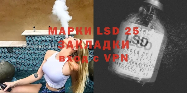 каннабис Сясьстрой