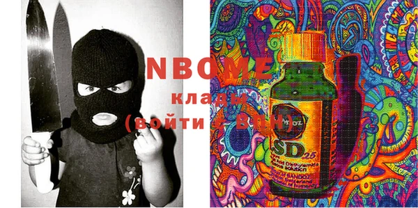 бутират Вязьма