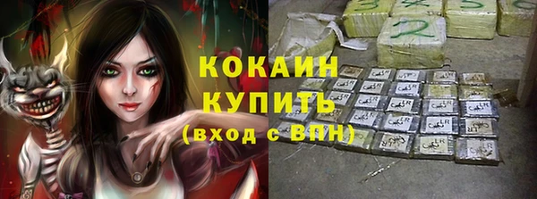 синтетический гашиш Вяземский