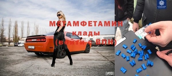 синтетический гашиш Вяземский