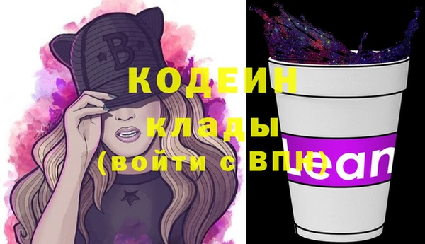 гашик Вязники