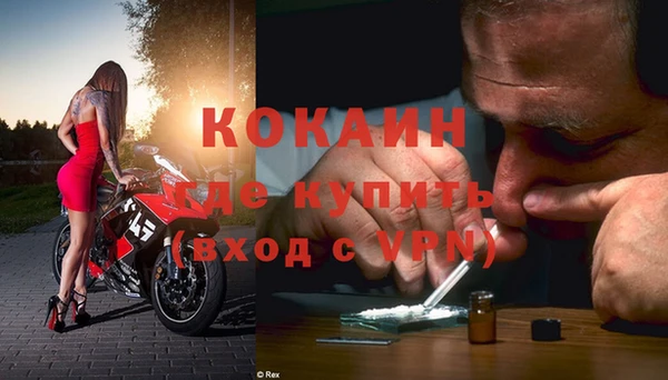 гашик Вязники