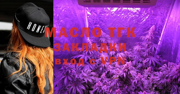 бутират Вязьма
