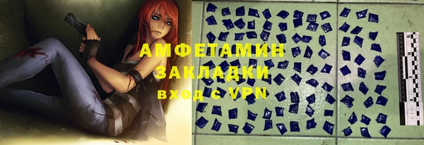 синтетический гашиш Вяземский