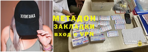 jwh Ивантеевка