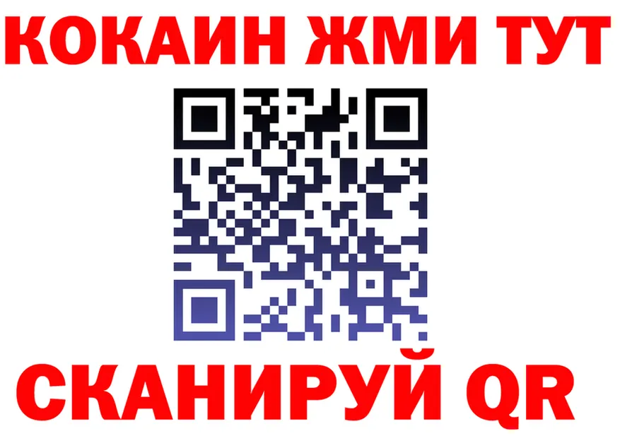 МЯУ-МЯУ мука ТОР это мега Новоржев