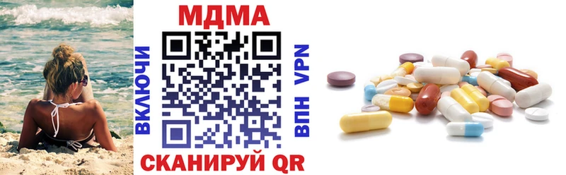 МДМА crystal  маркетплейс состав  Новоржев 