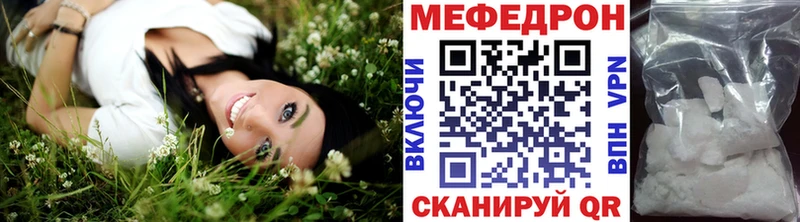 МЕФ кристаллы Новоржев