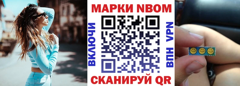 Наркотические марки 1500мкг  ссылка на мегу онион  Новоржев 