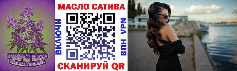 ТГК вейп с тгк  MEGA рабочий сайт  Новоржев 