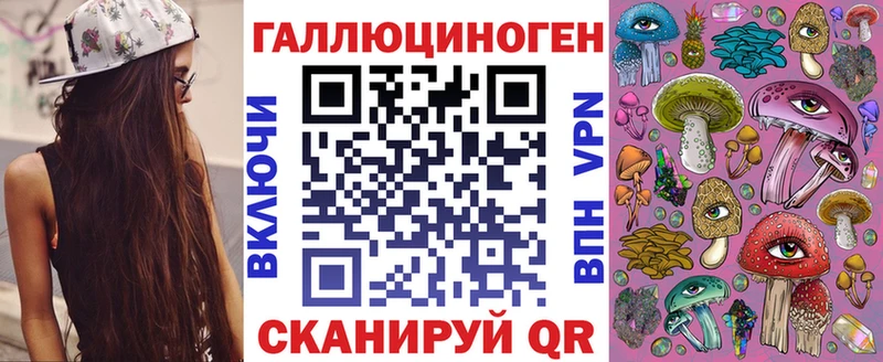 Псилоцибиновые грибы мухоморы  наркошоп  Новоржев 